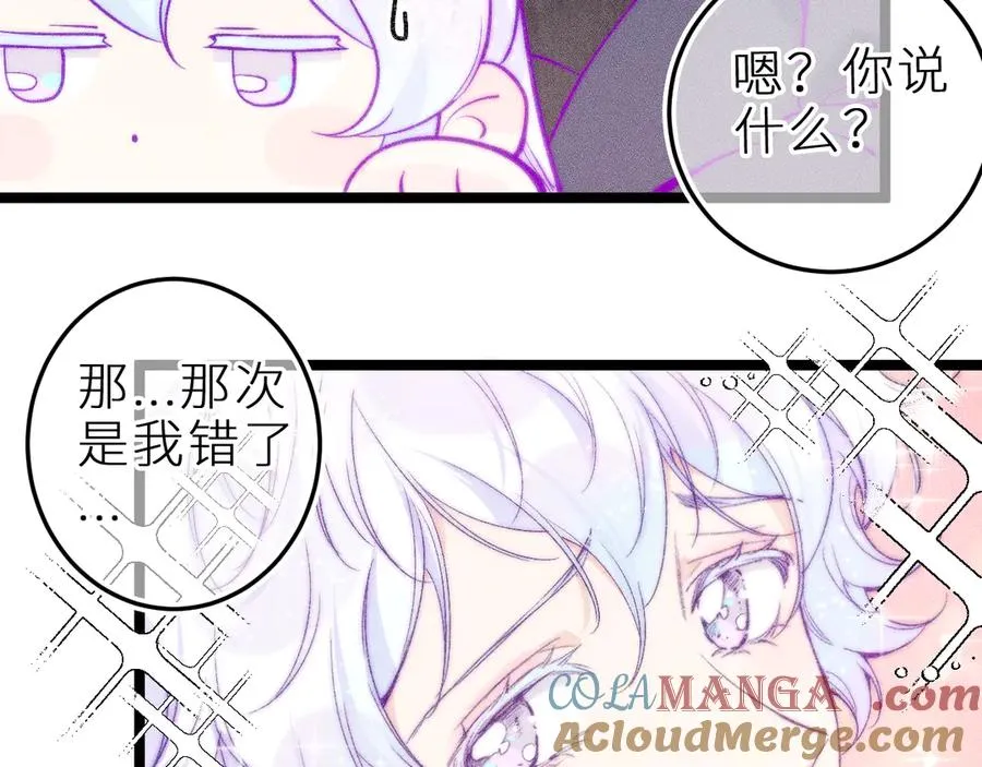 第三十四话 求饶的正确用法18