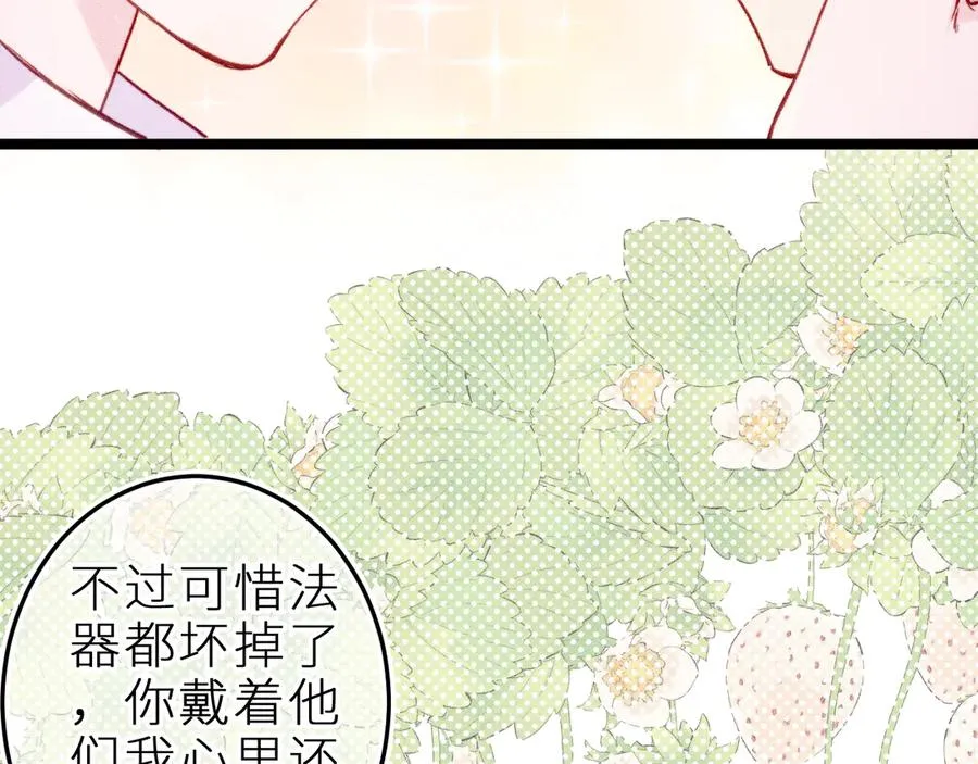第二十话 下定决心47