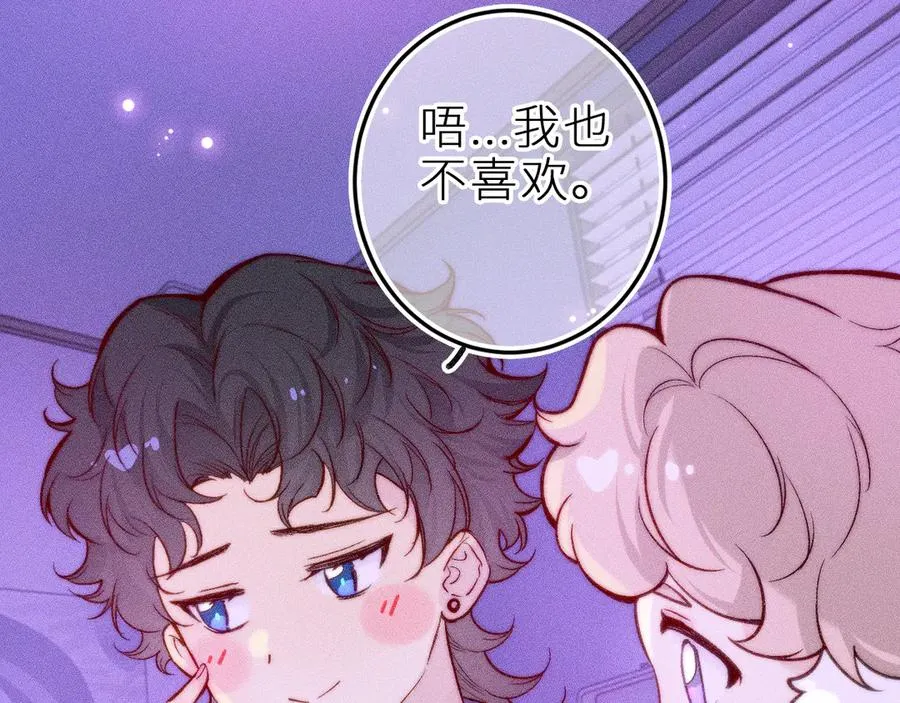 第三十一话 乐极生悲16