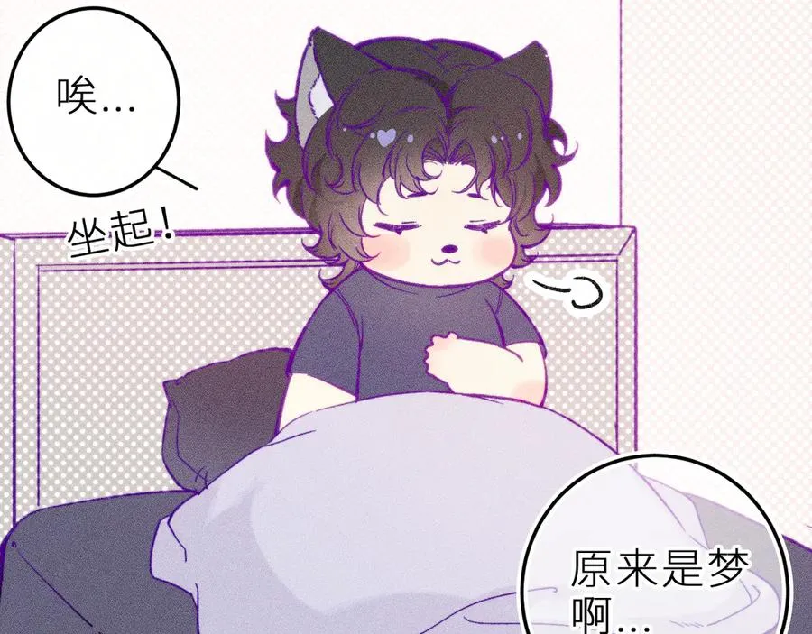 第十五话 师尊来了31