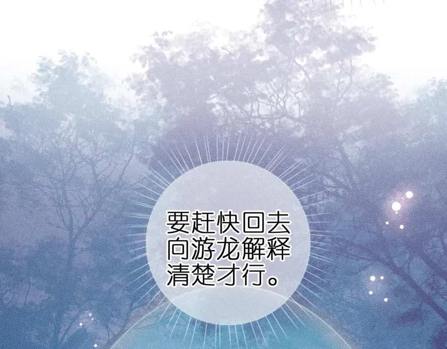 第十话 与你有关64