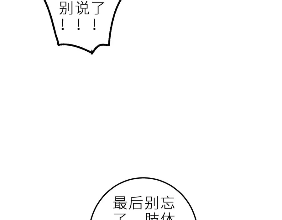 第十三话 ‘有求必应’56