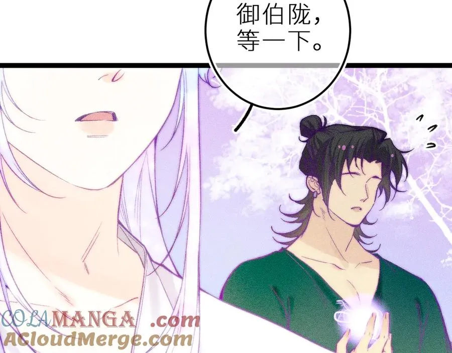 第二十七话 “抓到你了”45