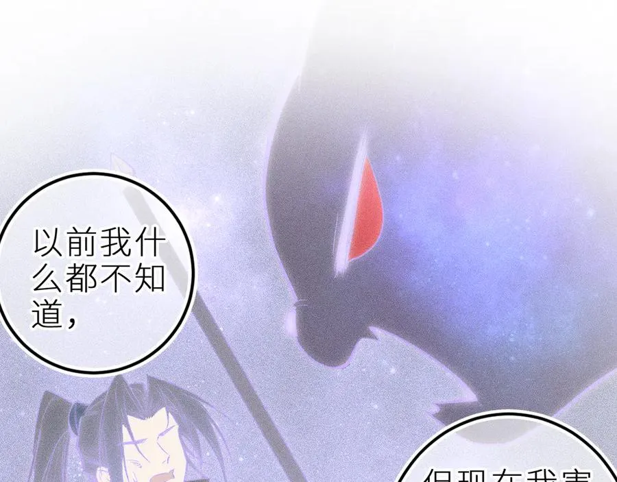 第三十五话 心愿星44