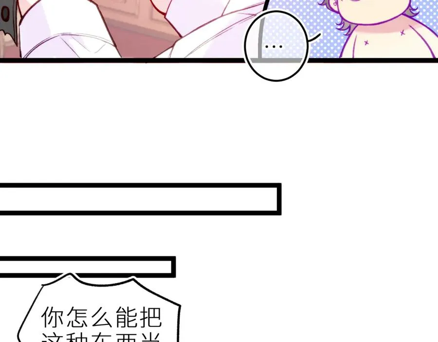 第二十话 下定决心52