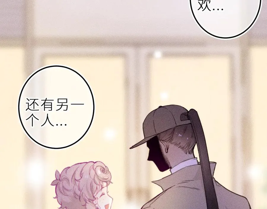 第十九话 因为害怕6
