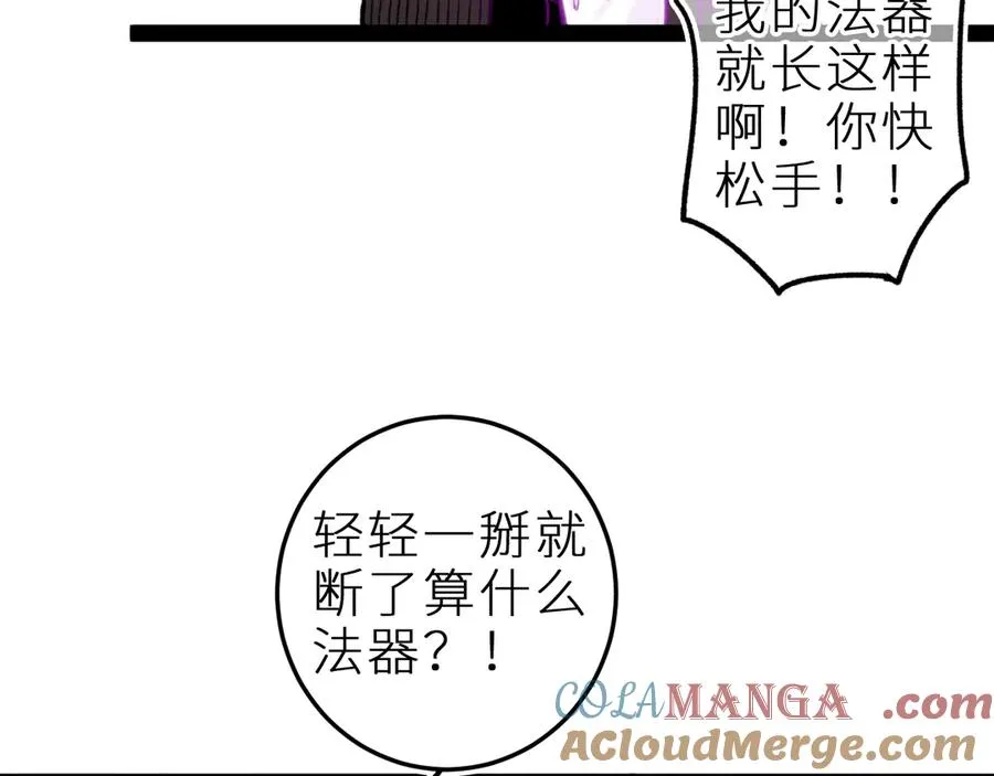 第二十话 下定决心54