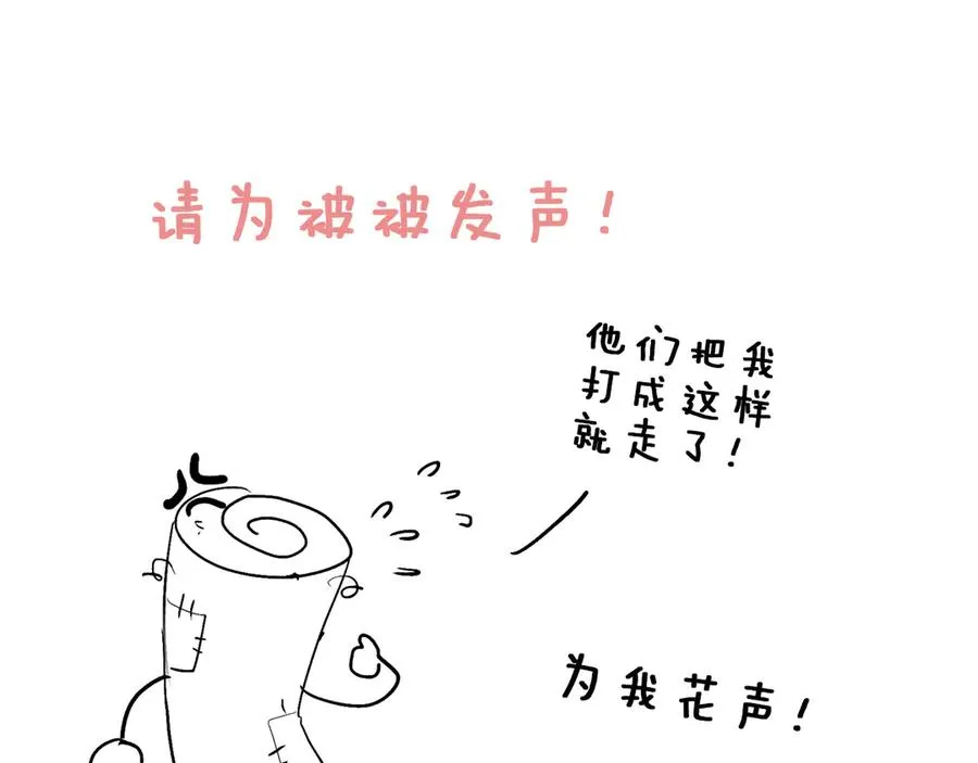 第三十三话 师尊们也要明算账74