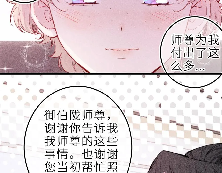 第二十二话 欢欢诞生记243
