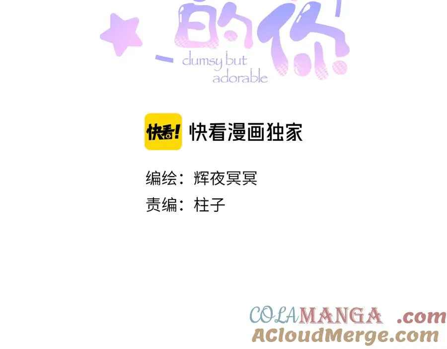 第二十一话 欢欢诞生记4