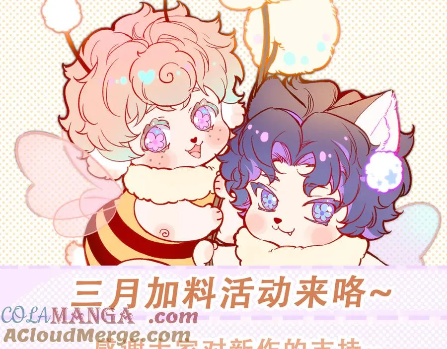 第三十话 师徒情深75