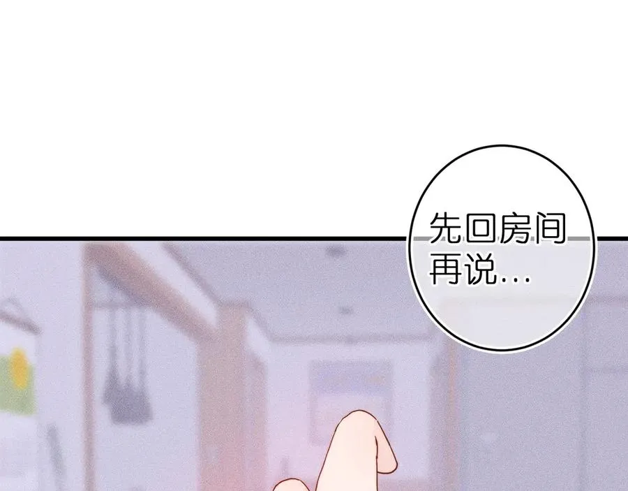 第1话 找到你了77