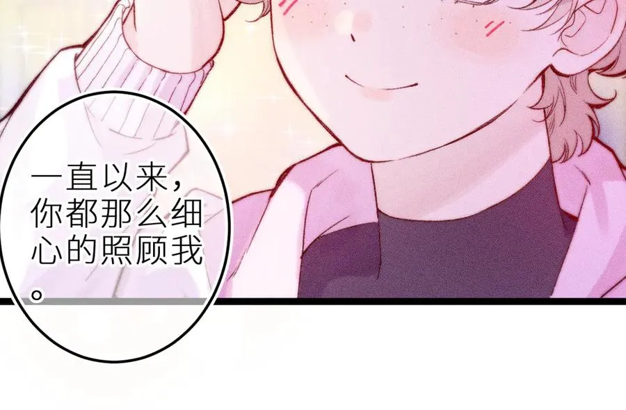 第三十话 师徒情深16