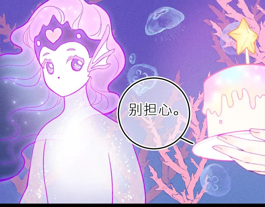 第二十六话 守护你的梦71