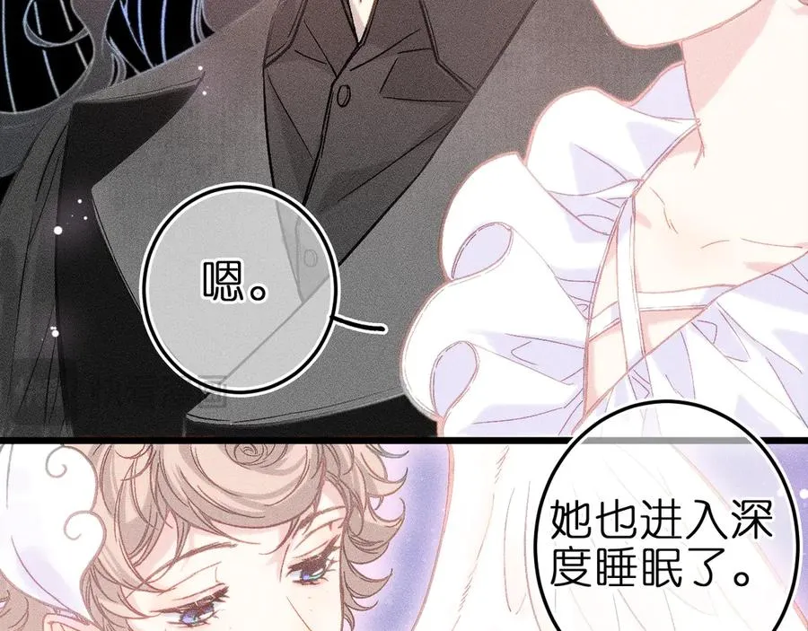 第五话 有我在，别害怕38