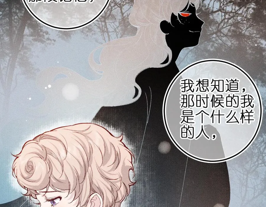 第九话 误会解除1