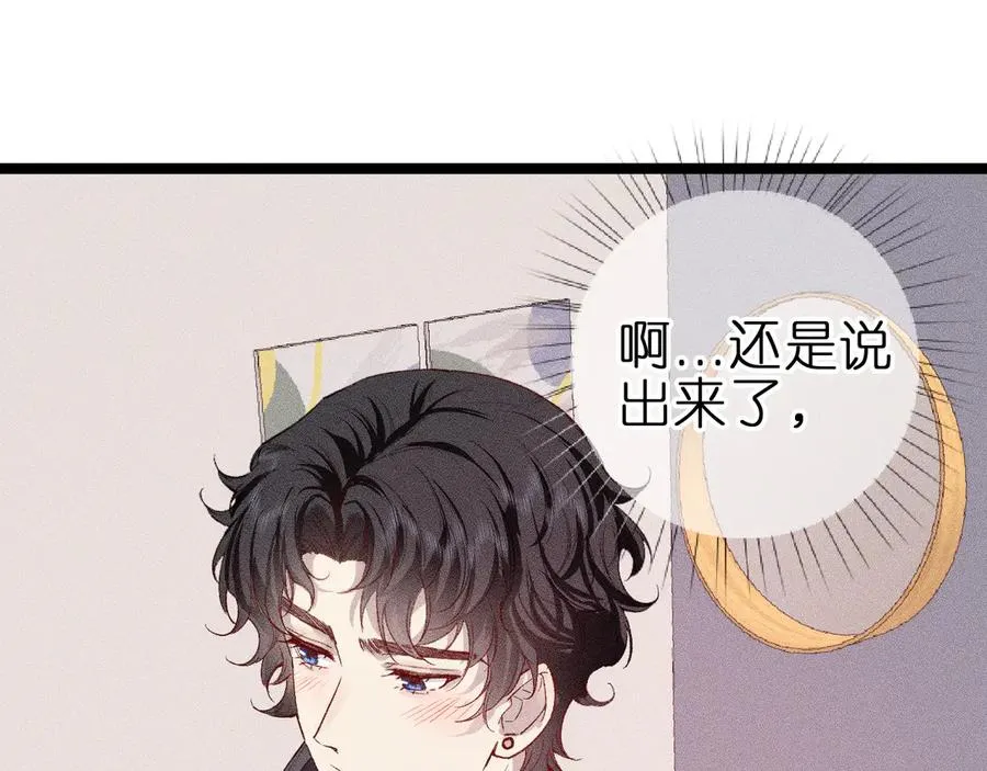第八话 难以招架43