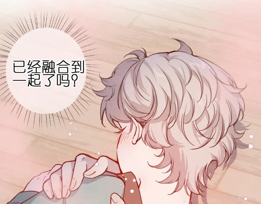 第2话 那么主动？！19