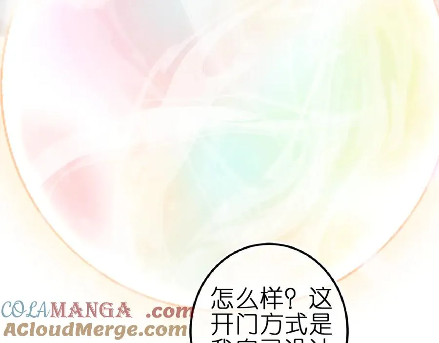 第4话 与你共舞27