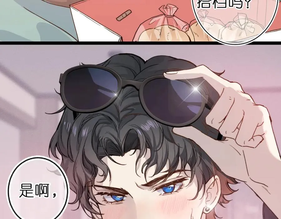 第1话 找到你了85