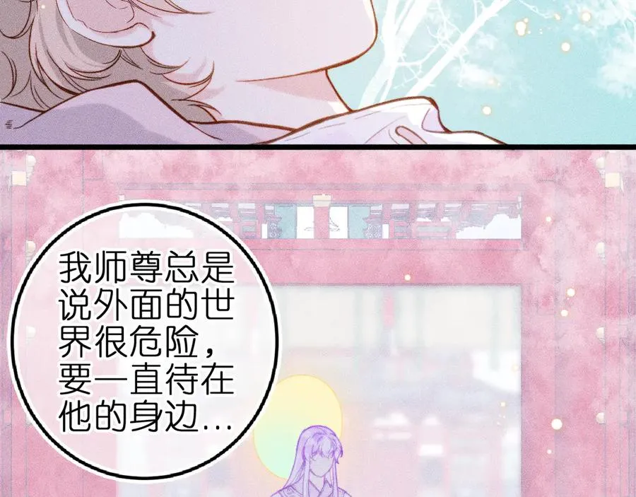 第七话 推到你了！56