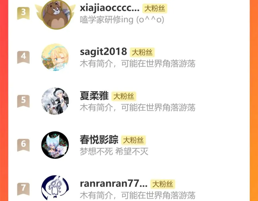 第十六话 隐隐期待85