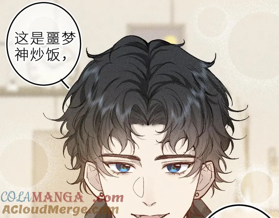 第十一话 游龙的“美味魔法”36