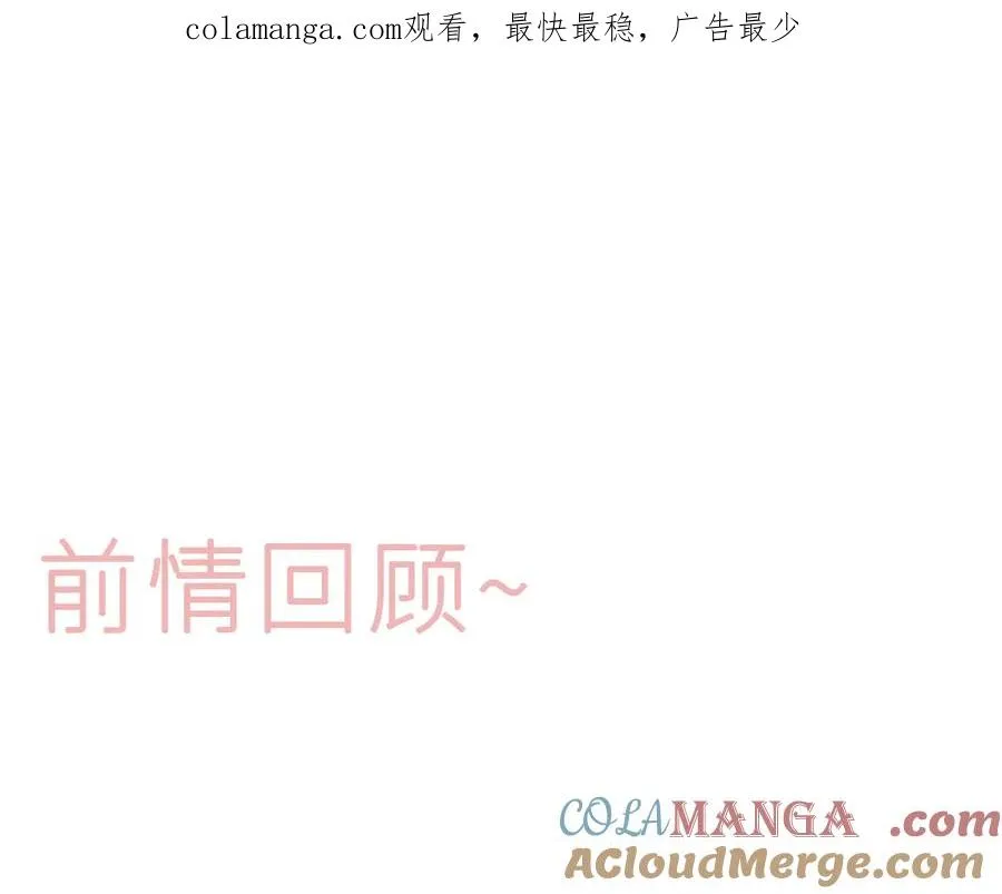 第十三话 ‘有求必应’0
