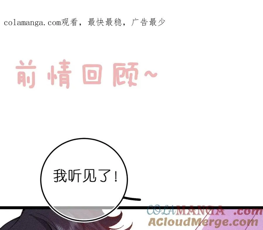 第八话 难以招架0