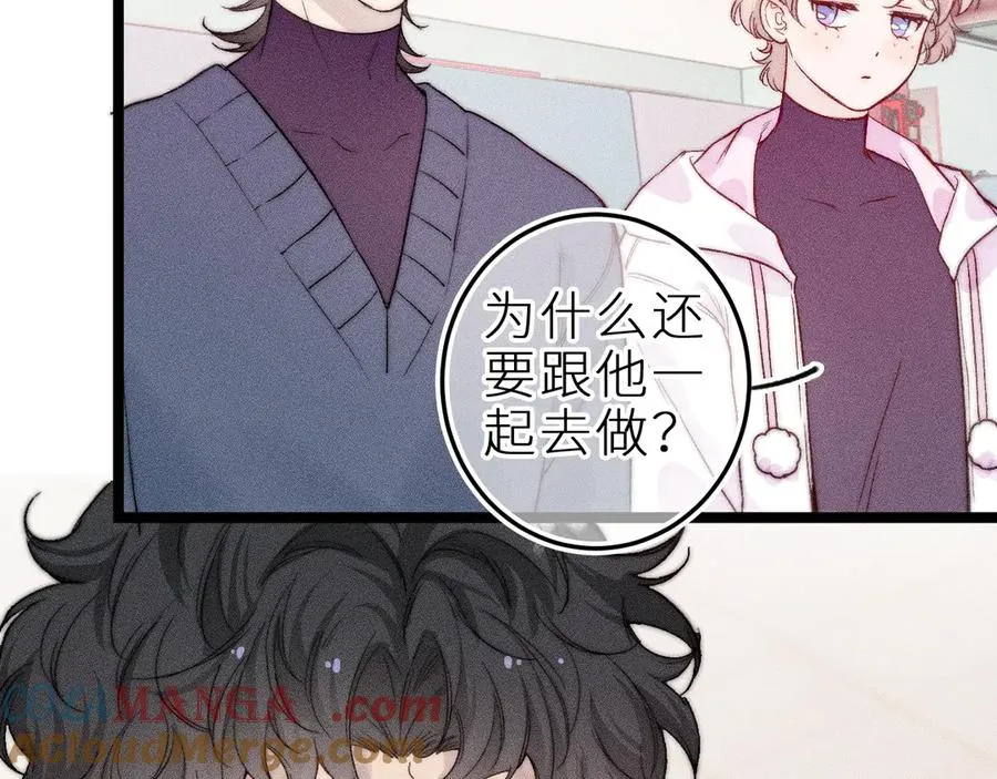 第二十九话 物归原主18