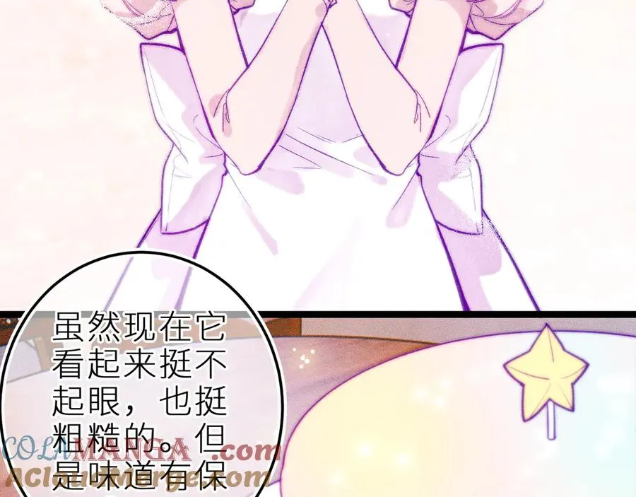 第三十六话 我喜欢你24