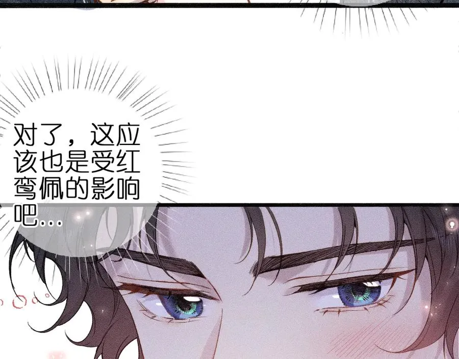 第五话 有我在，别害怕65