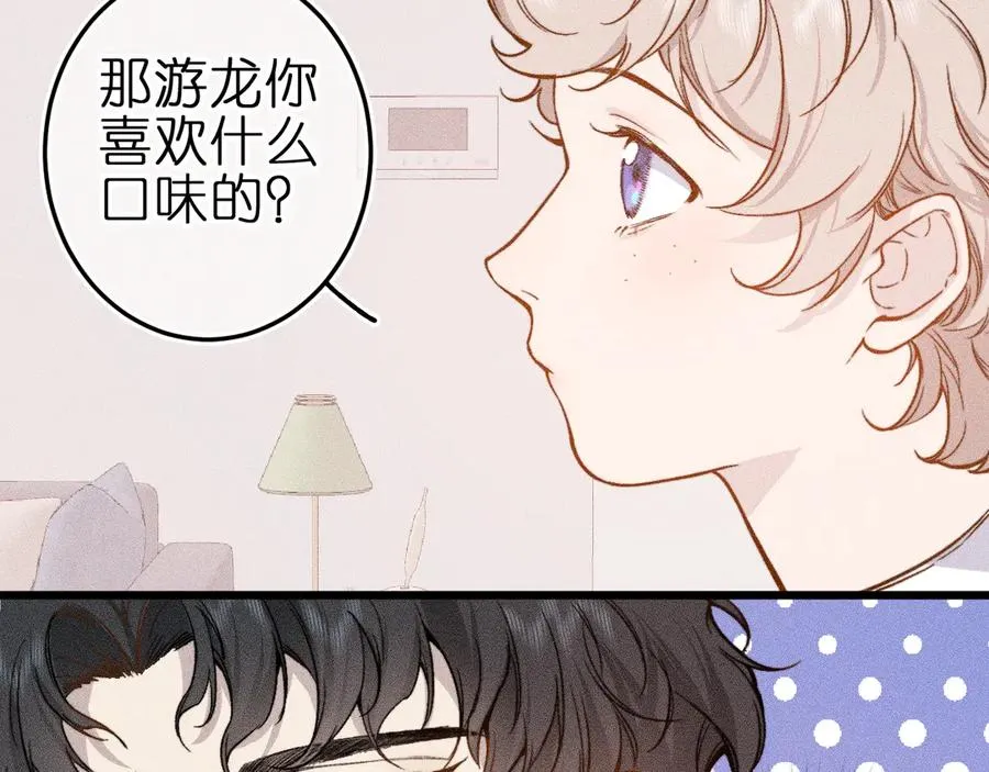 第七话 推到你了！16