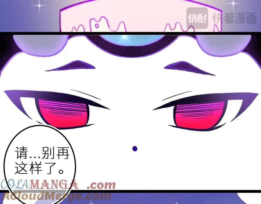 第二十七话 “抓到你了”54