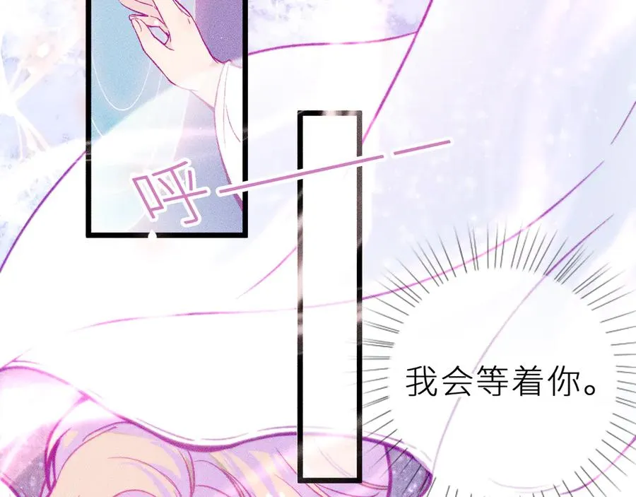 第十四话 未来的“惊喜”35