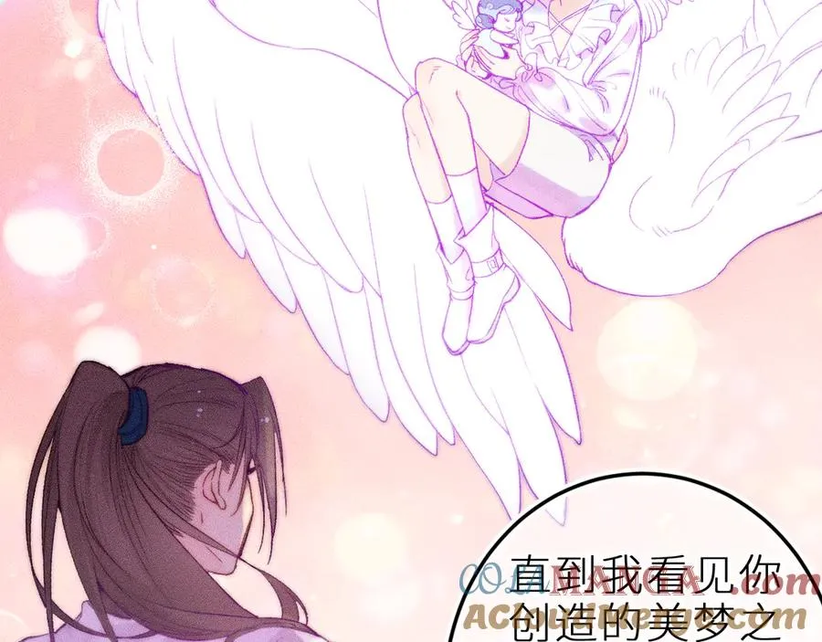 第三十五话 心愿星54