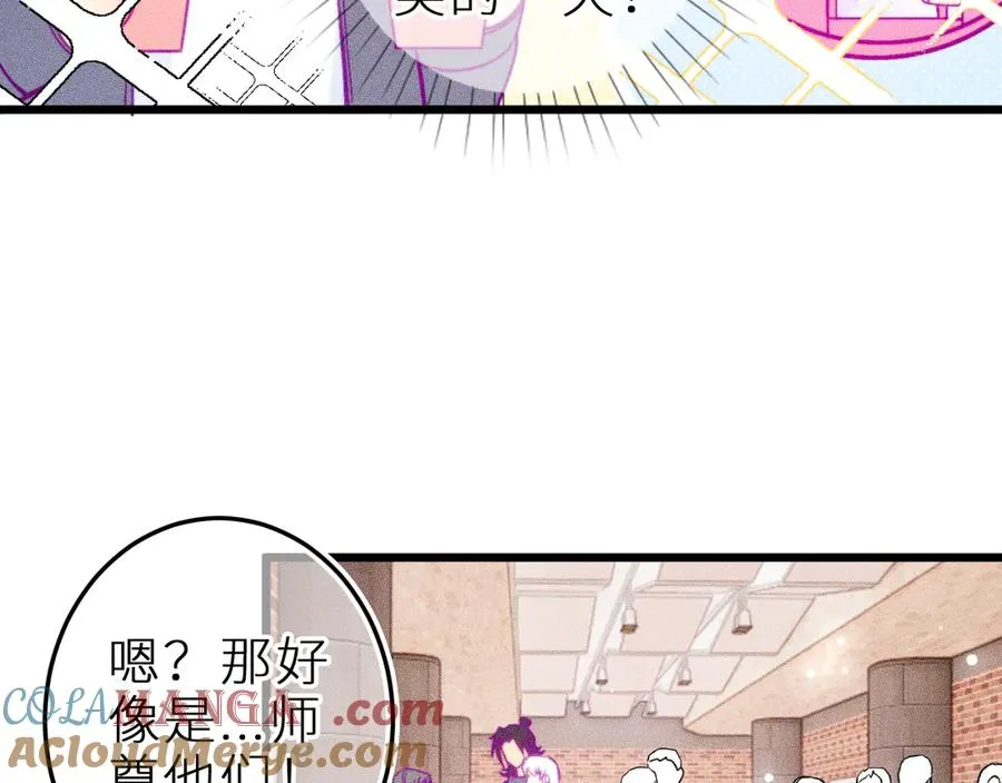 第二十三话 第一次约会15