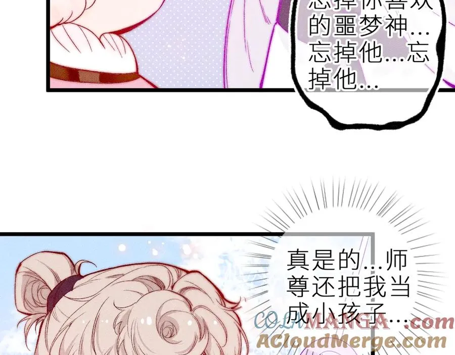 第二十话 下定决心12