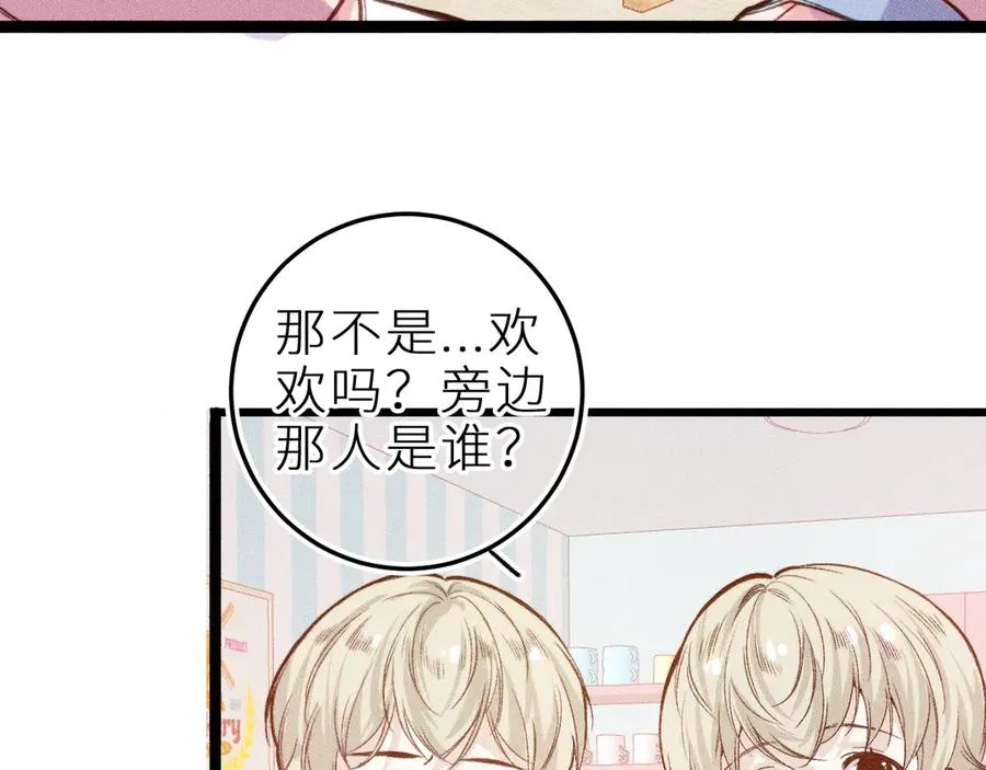 第十三话 ‘有求必应’26