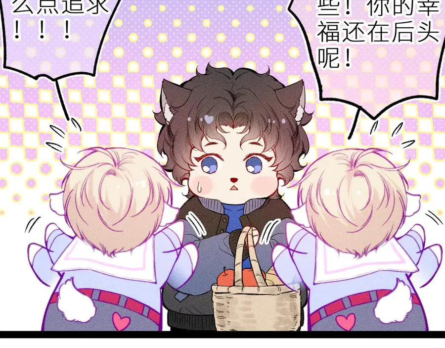第十九话 因为害怕1