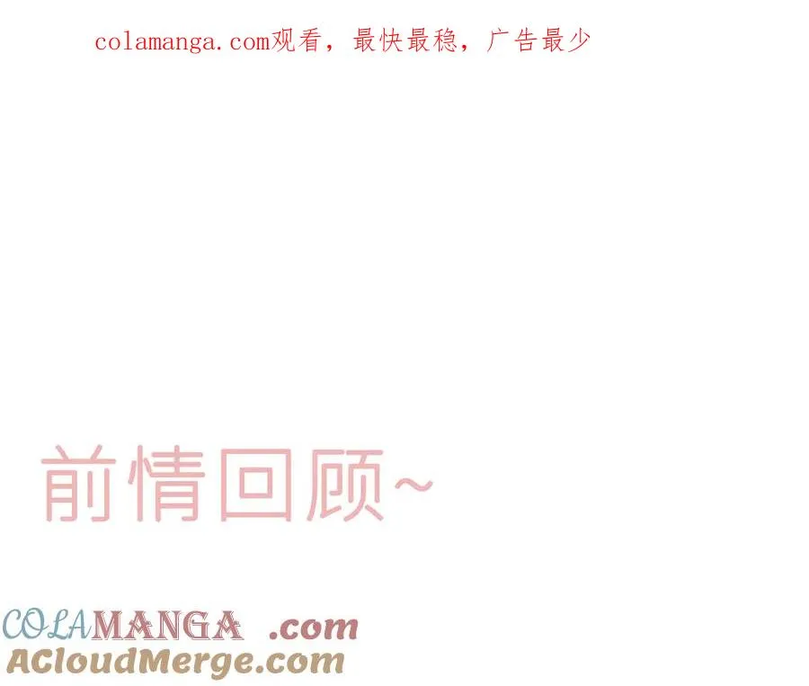第二十五话 臆梦兽0