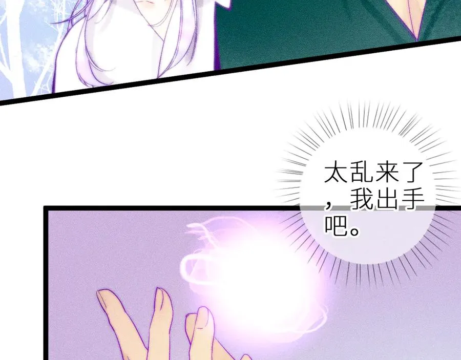 第二十七话 “抓到你了”43