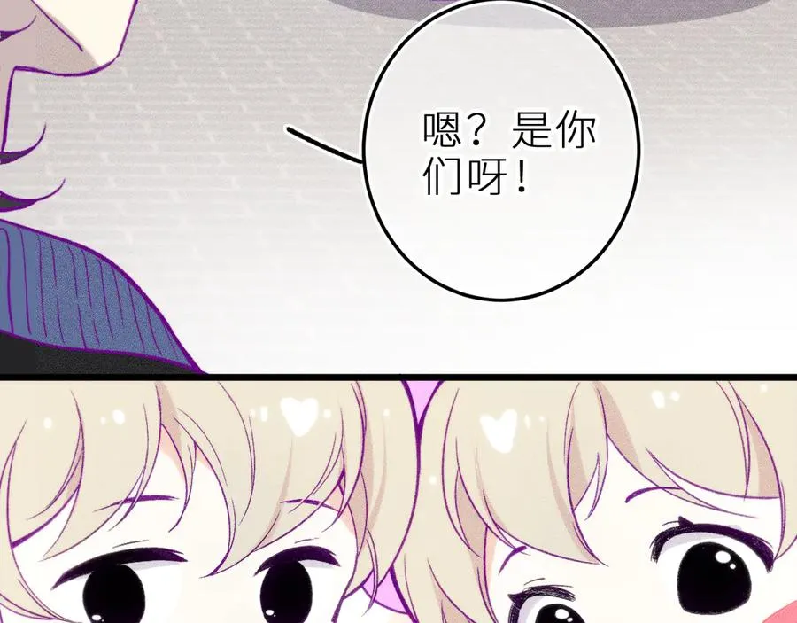 第十八话 意料之外64