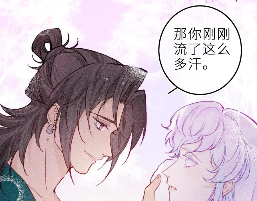 第二十六话 守护你的梦49