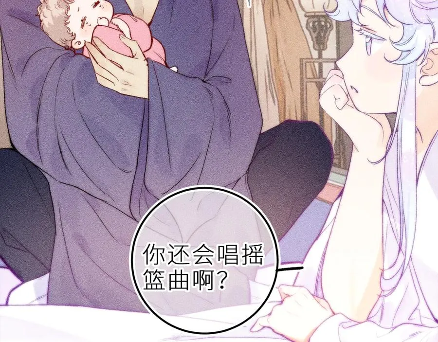 第三十四话 求饶的正确用法37