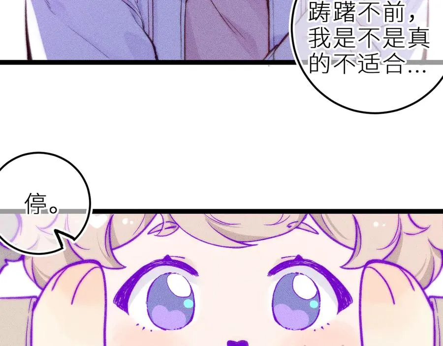 第三十五话 心愿星47