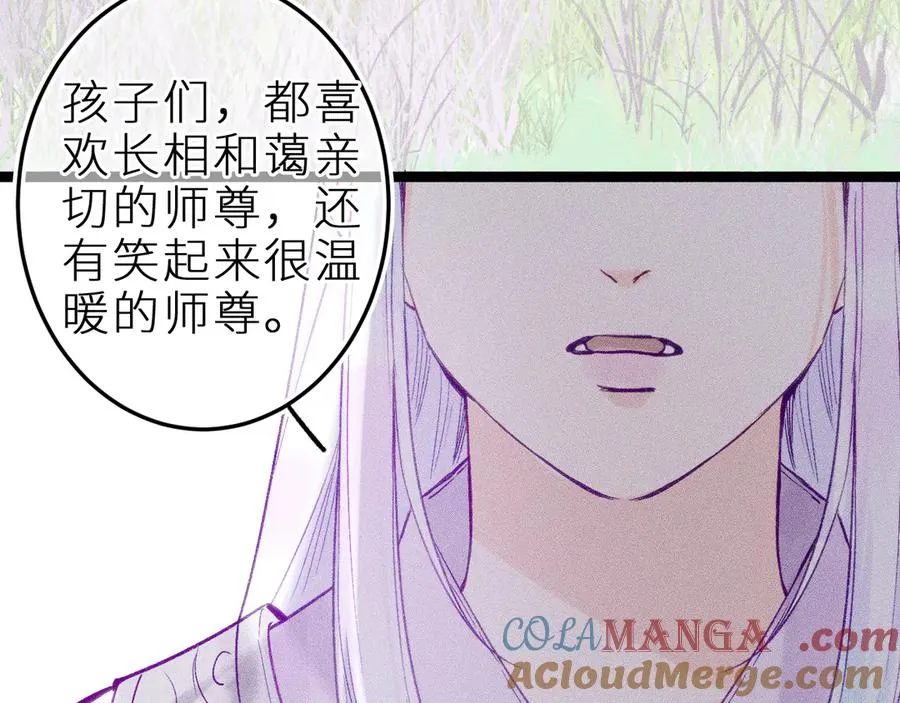 第二十一话 欢欢诞生记68