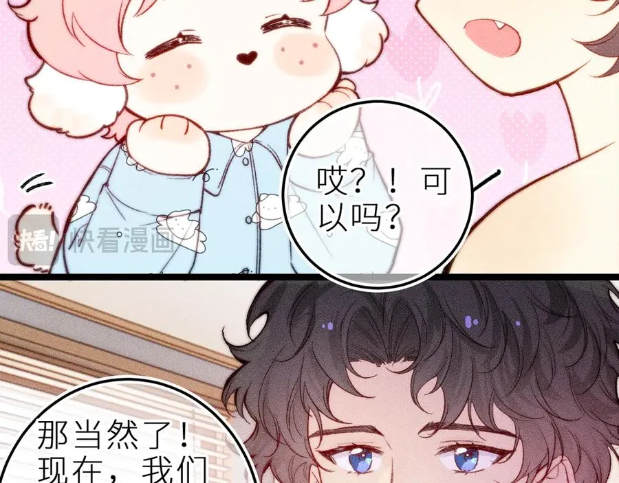 第三十一话 乐极生悲73