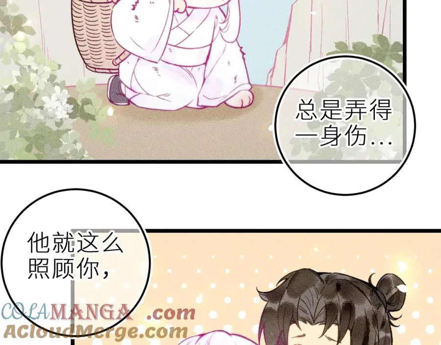 第二十二话 欢欢诞生记233