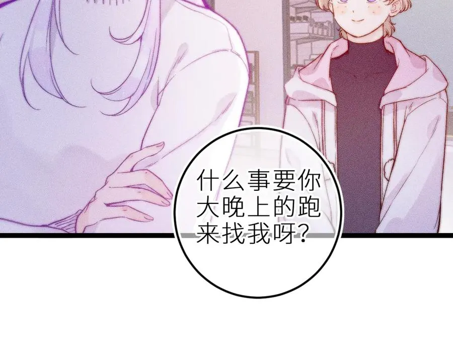 第三十话 师徒情深8